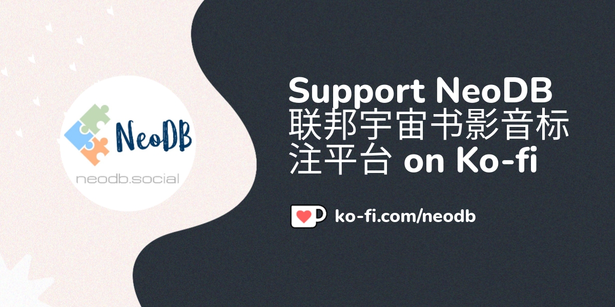 Buy NeoDB 联邦宇宙书影音标注平台 a Coffee ko fi neodb Ko fi Where