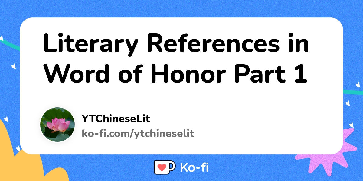 essay about word of honor