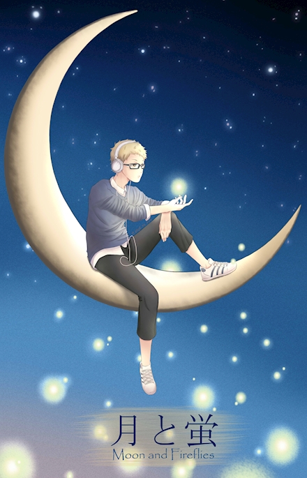 月と蛍 (Tsuki to Hotaru - Moon and Fireflies)