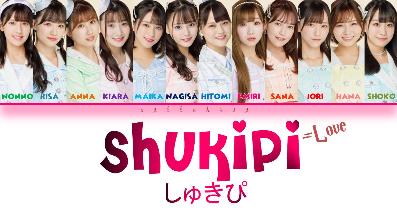 Love イコールラブ Shukipi しゅきぴ Lyrics Video Jpn Rom Eng Ko Fi Where Creators Get Support From Fans Through Donations Memberships Shop Sales And More The Original Buy Me A Coffee Page