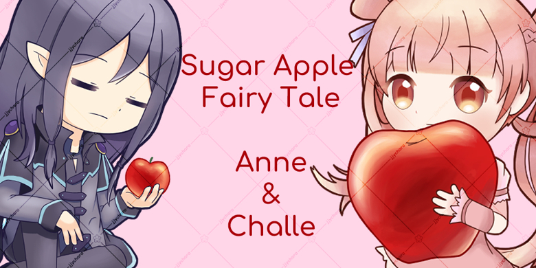 Mini Character Hikido Sugar Apple Fairy Tale Online KUJI C-5 Prize, an  acrylic charm connected to Misril Lid Pod (KUJI ver.), Goods / Accessories