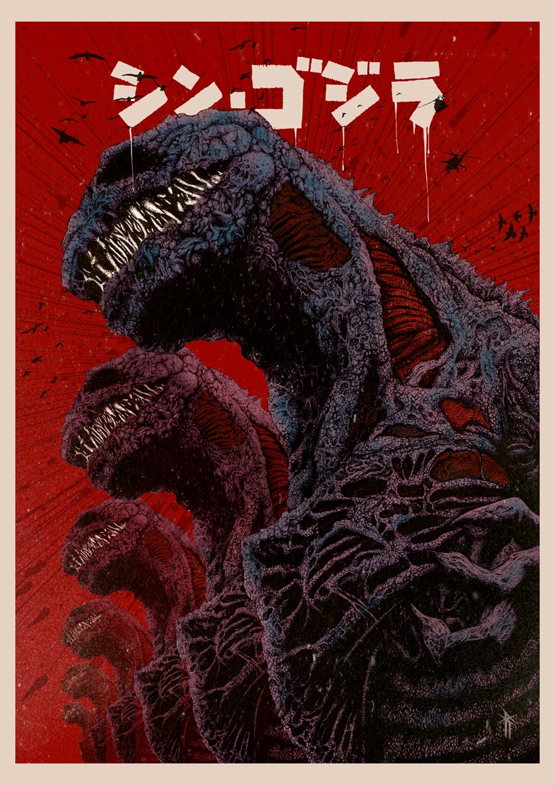 A3 size SHIN GODZILLA Limited Print PRE ORDER - Rotworks's Ko-fi Shop ...