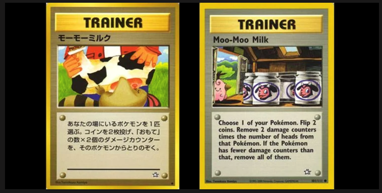 Pokemon moomoo milk V 2