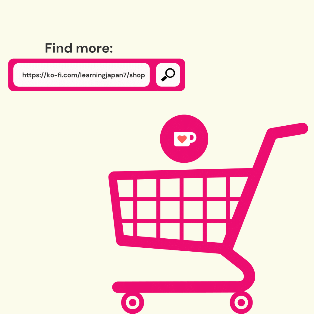 Most Common Japanese Adjectives Learning Japanese s Ko fi Shop Ko mystery-solved-about-japanese-adjectives-george-trombley-s-thoughts