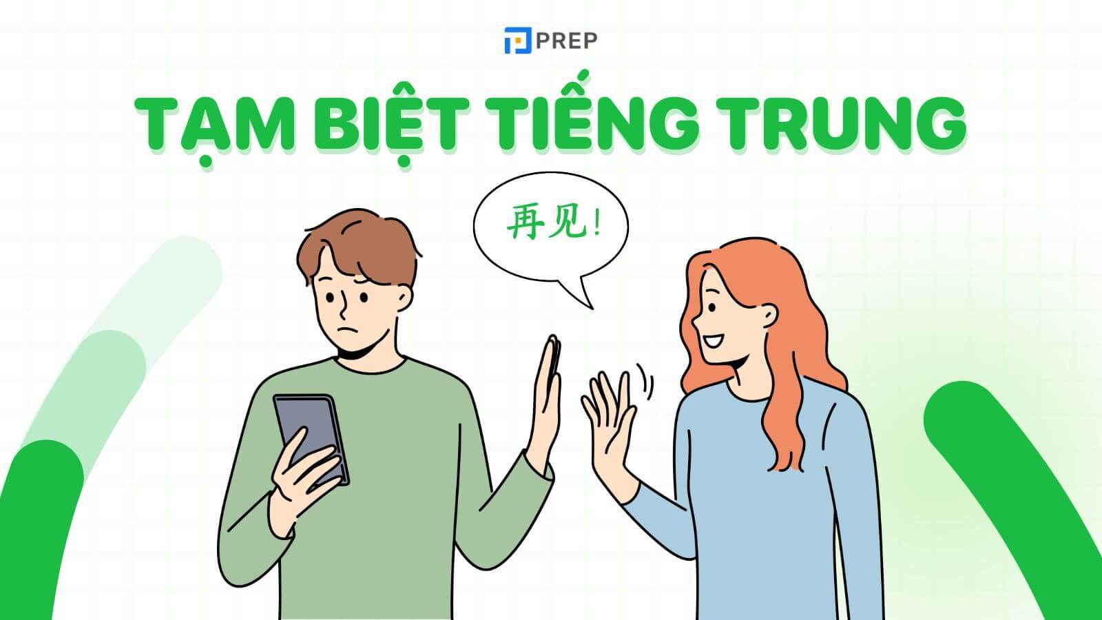 Tam biet tieng trung la gi ko fi where creators get support from