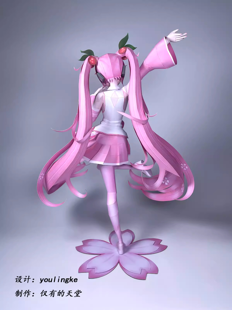 [Vocaloid] Hatsune Miku - Sakura (from Taobao) (Scan) - Goodgoods Craft's  Ko-fi Shop