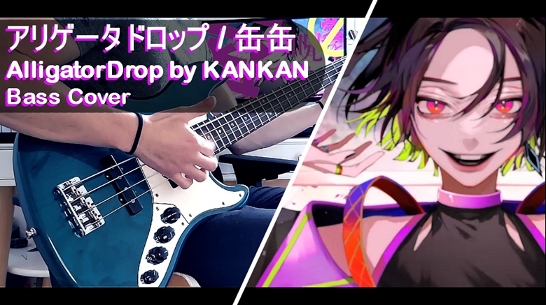 Yofukashi no Uta OP - Daten Guitar Tutorial