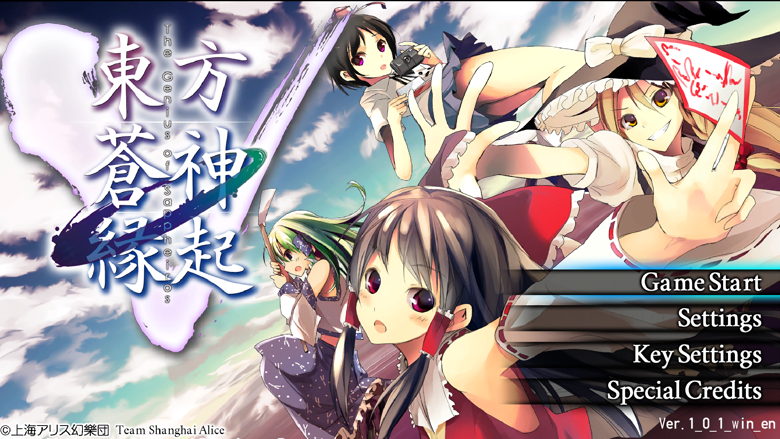 Team Shanghai Alice (ZUN) - Touhou 6 - The Embodiment of Scarlet Devil, Download