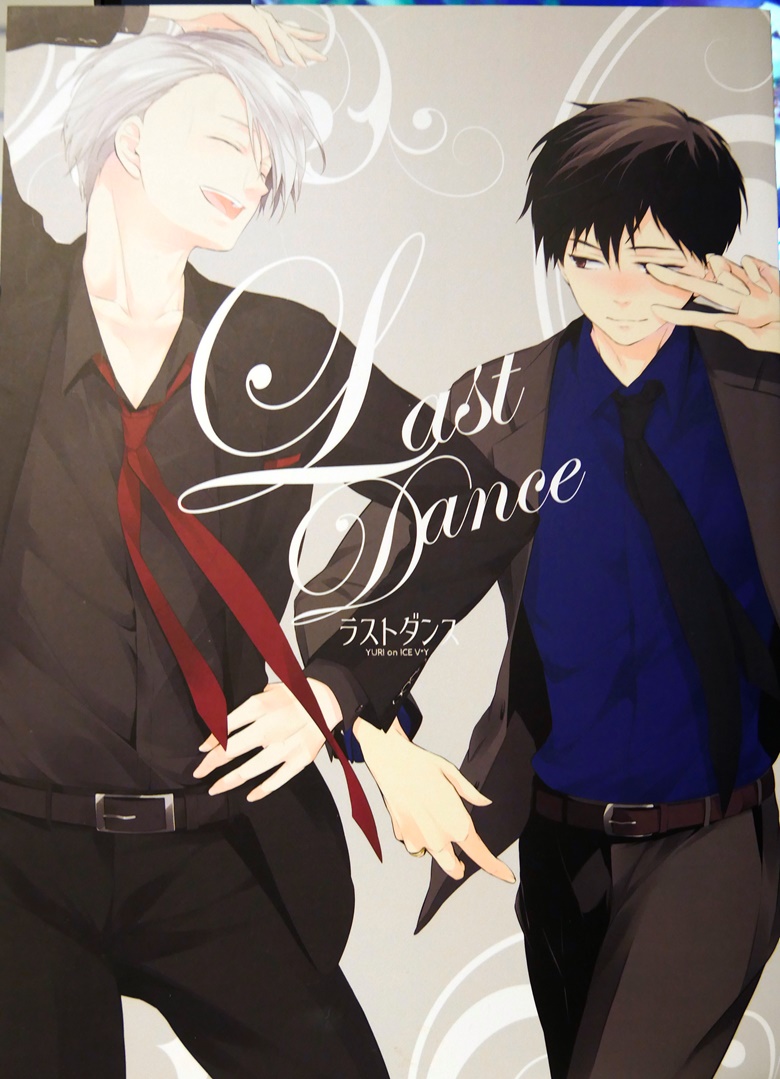 YOI!!! Victuri doujinshi, Last Dance - notyourshizun's Ko-fi Shop