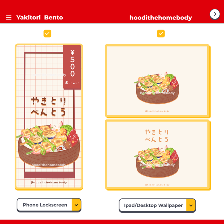 Yakitori Bento Wallpapers - Hoodi & E_Jii_'s Ko-fi Shop - Ko-fi ️ Where ...