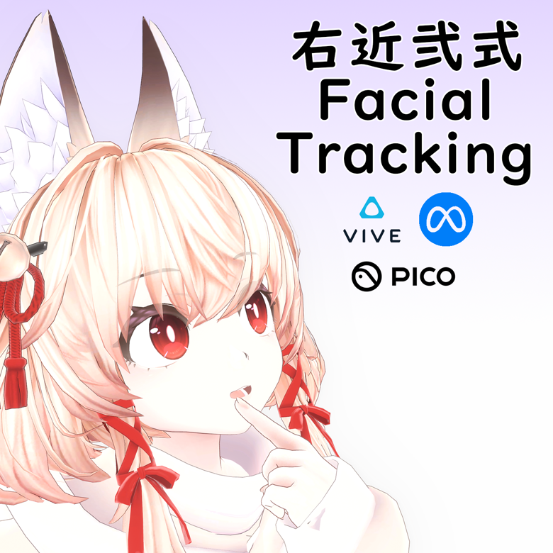 右近弐式】 Face Tracking Module (Ukon second type) - nae's