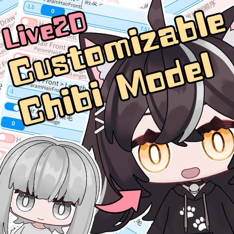 debuting chibi model 2.0 at 10am est today ~ 🍵 i've been working