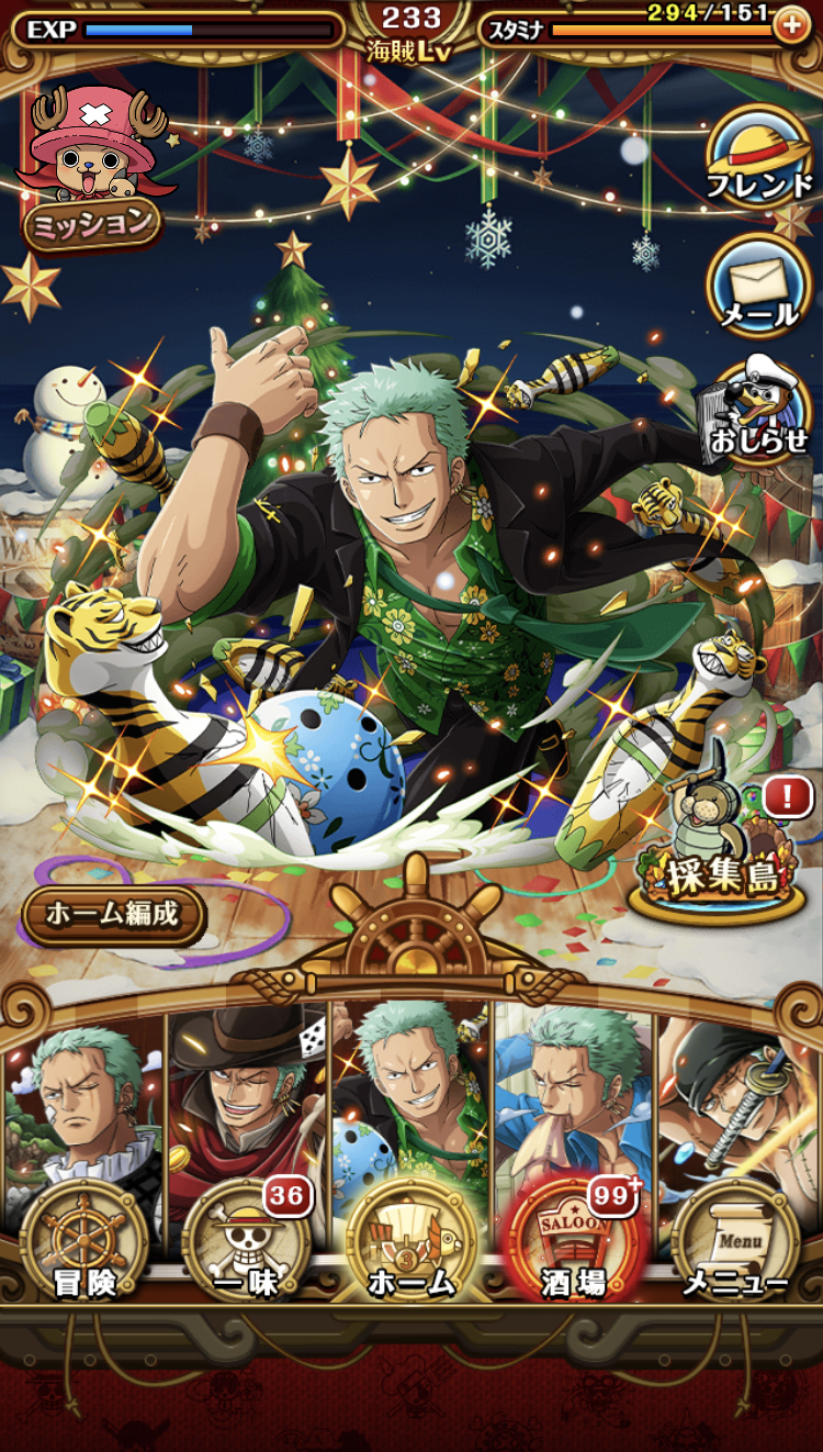 What's a festival without a - ONE PIECE TREASURE CRUISE