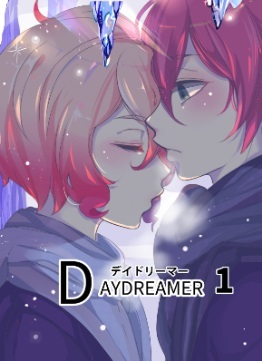 Daydreamer Stories - Wattpad