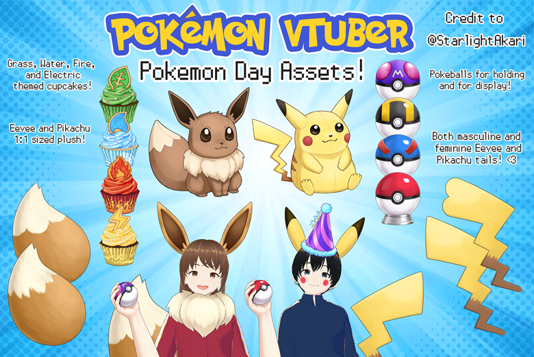 Mimikyu - Free Fan Made Pokemon Vtuber Model - Vivi's Ko-fi Shop - Ko-fi ❤️  Where creators get support from fans through donations, memberships, shop  sales and more! The original 'Buy Me