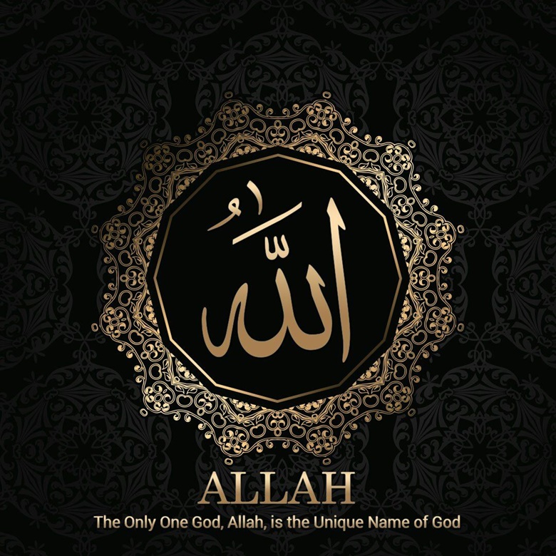 meaning of ar rahman 99 name of allah