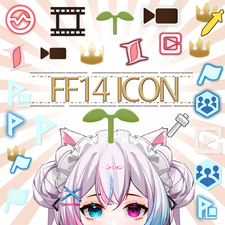 【VtuberAsset】FF14 icon - DG_studio@Live2D(commision open)'s Ko-fi Shop ...