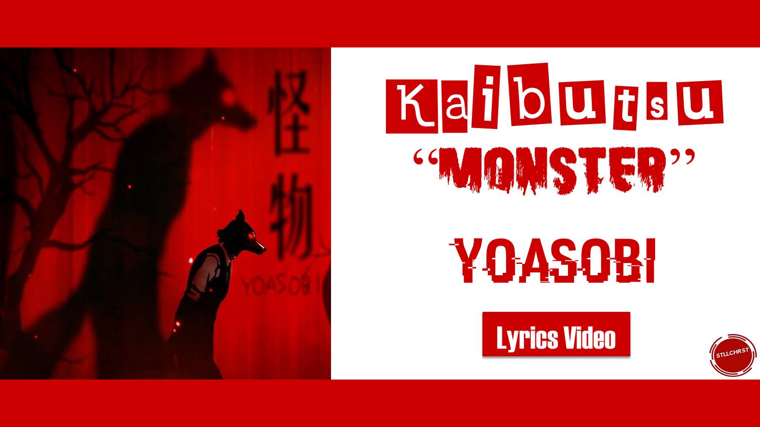 Yoasobi Kaibutsu 怪物 歌詞 アニメ Beastars Op Lyrics Video Ko Fi Where Creators Get Donations From Fans With A Buy Me A Coffee Page