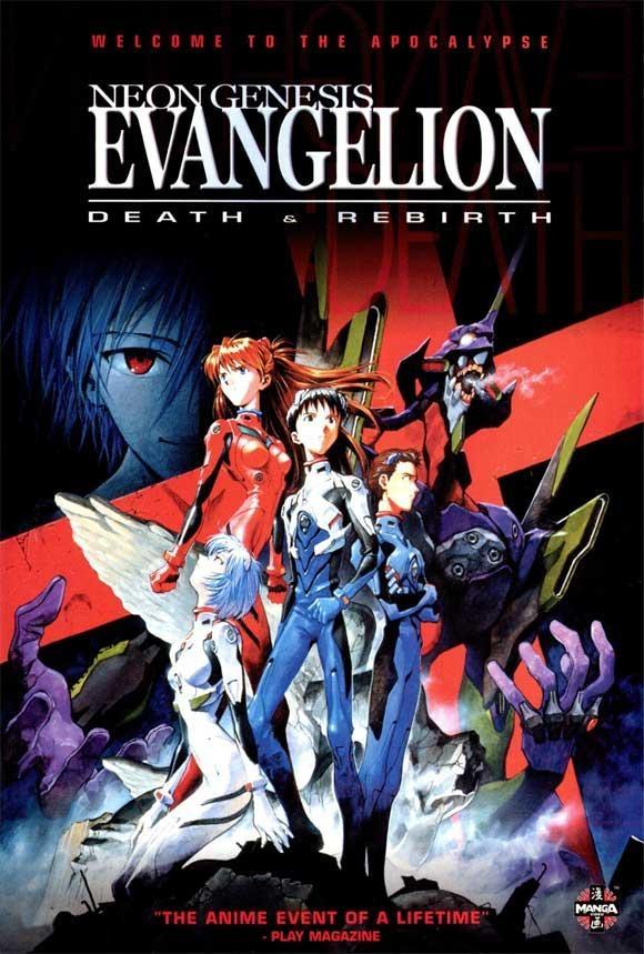 Evangelion Death And Rebirth Torrent English Dub dougcor - Ko-fi ❤️ Where  creators get support from fans through donations, memberships, shop sales  and more! The original 'Buy Me a Coffee' Page.