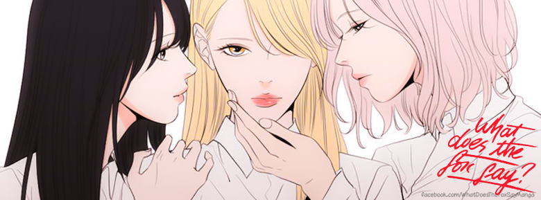 wdtfs what does the fox say 韓国百合漫画 コミック