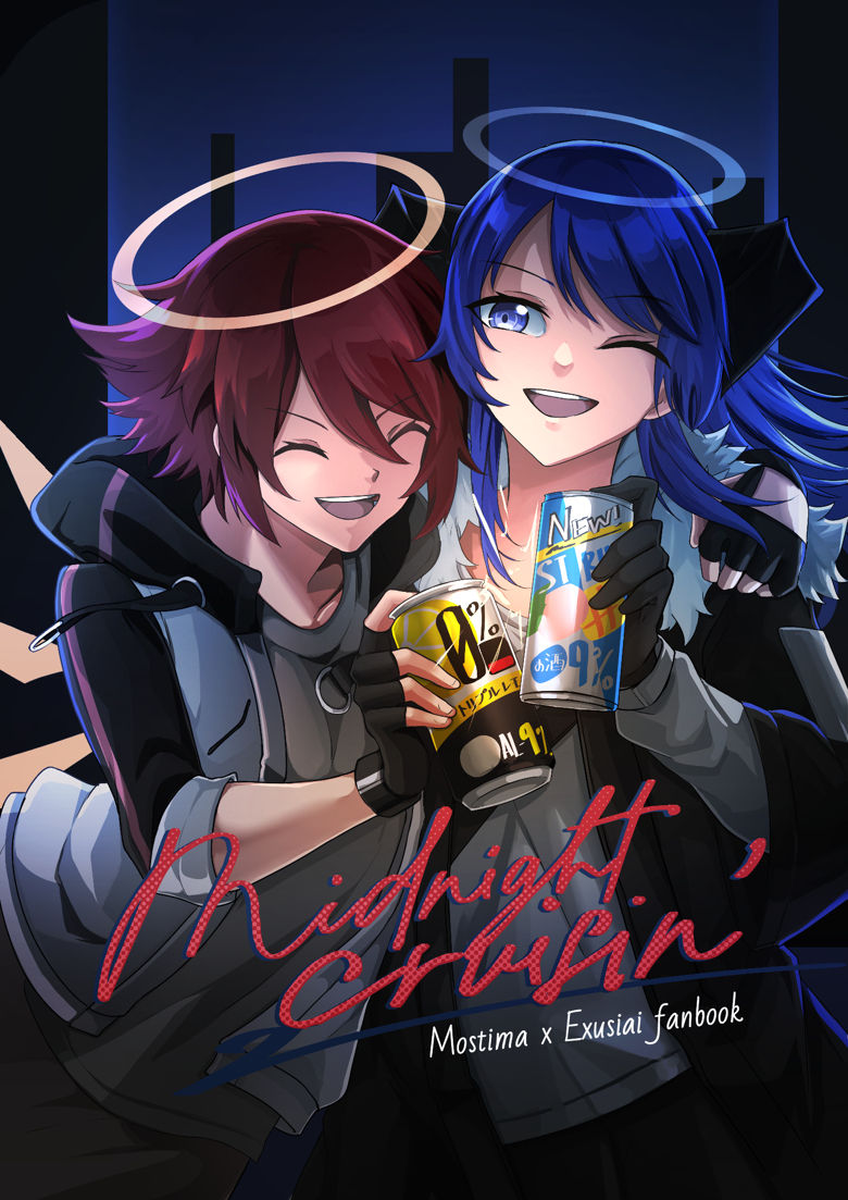 Midnight Cruisin' - Mostima X Exusiai Fanbook (Digital) - Saku's Ko-fi ...