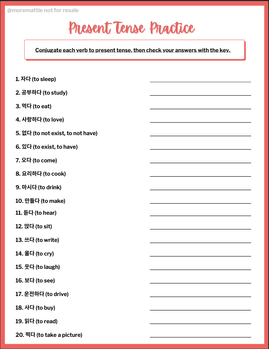 present tense korean conjugation worksheet strategic studying s ko fi shop ko fi where creators get support from fans through donations memberships shop sales and more the original buy me a coffee