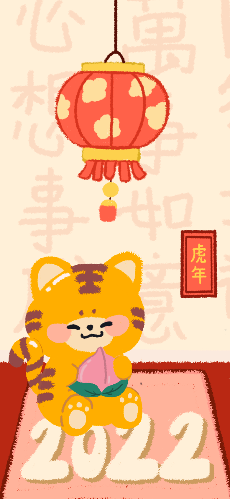 FREE 2022 Year of the Tiger Lunar New Year Digital Phone Wallpaper ...