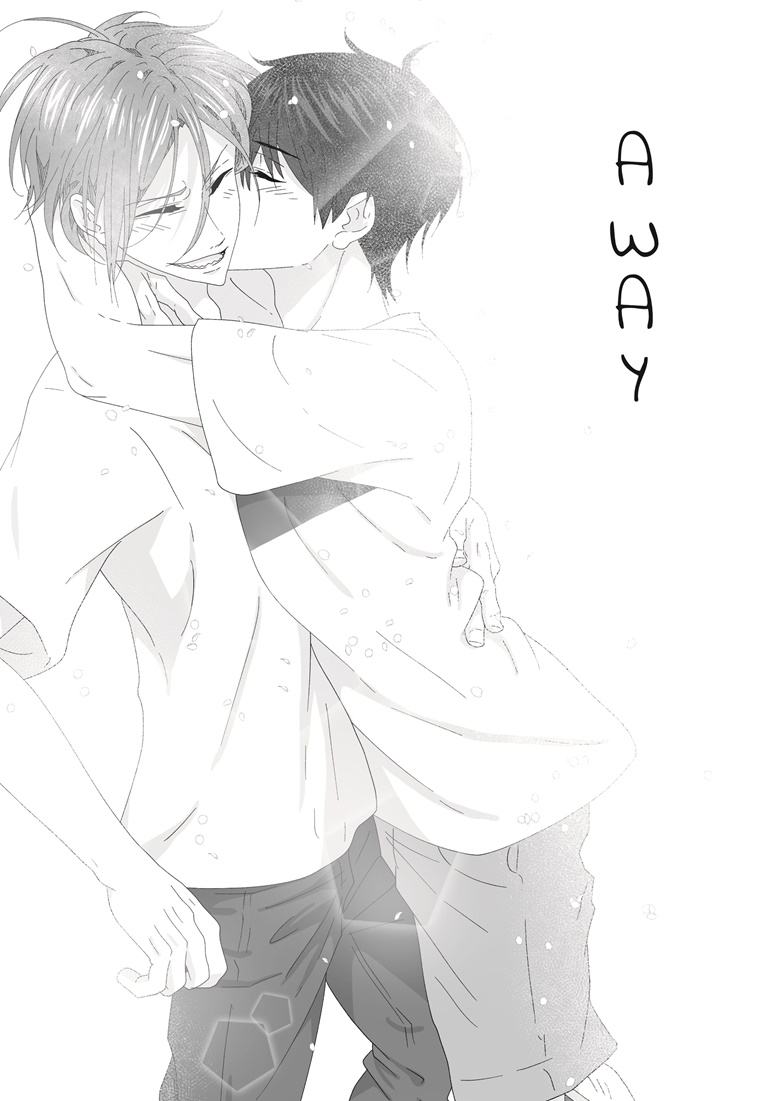 AWAY (RinHaruRin Doujinshi) - Yohao88's Ko-fi Shop - Ko-fi ❤️ Where  creators get support from fans through donations, memberships, shop sales  and more! The original 'Buy Me a Coffee' Page.