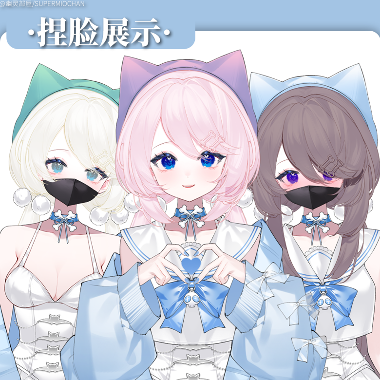 【有名人芸能人】 model】水色魔女-special live2d discount Shop Ko-fi 千葉澪Mio's - その他