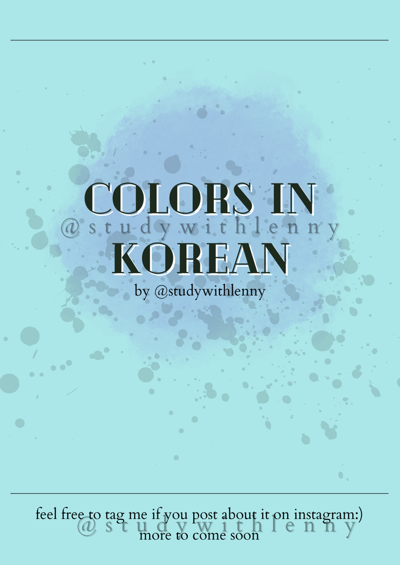 colors in korean - studywithlenny's Ko-fi Shop - Ko-fi ️ Where creators get support from fans ...