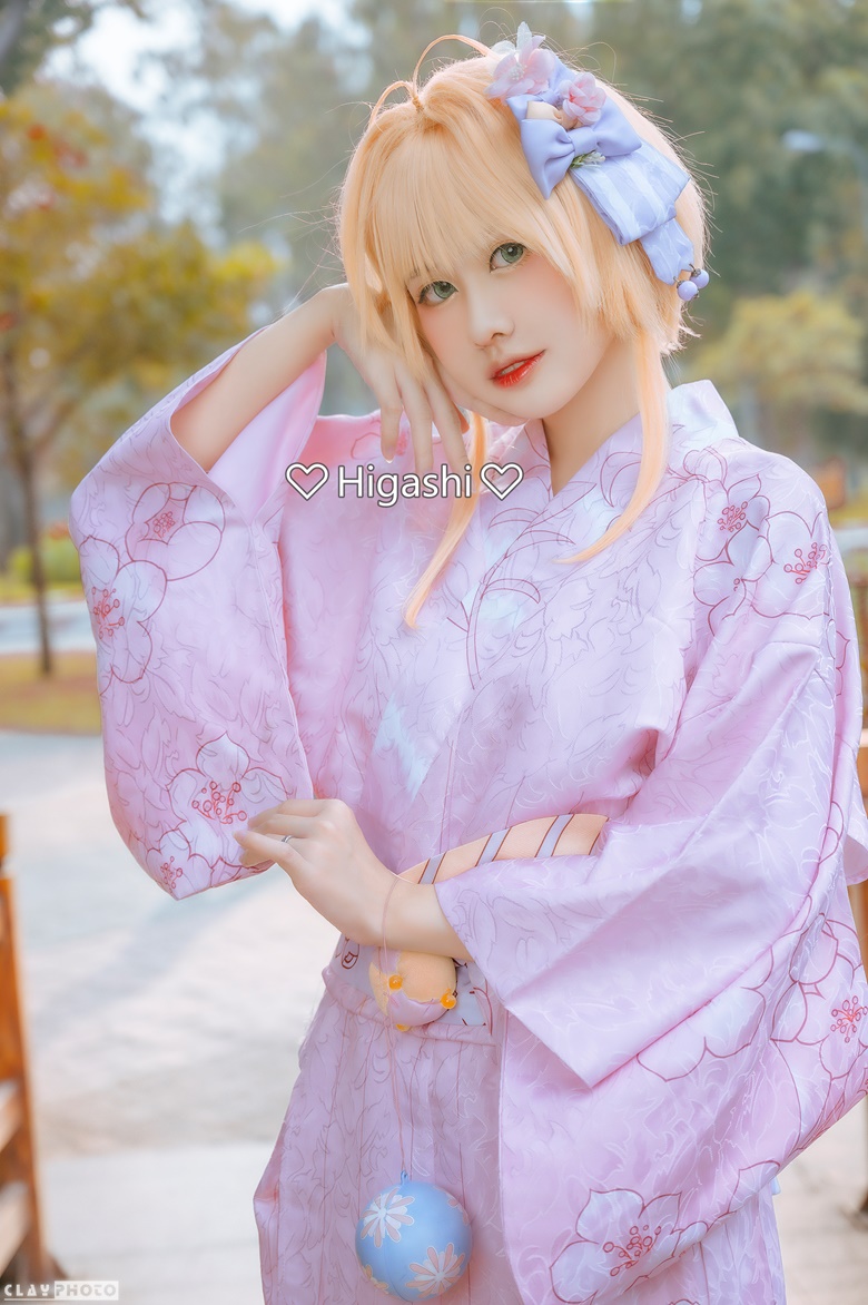 Sakura online Kinomoto Kimono Cosplay