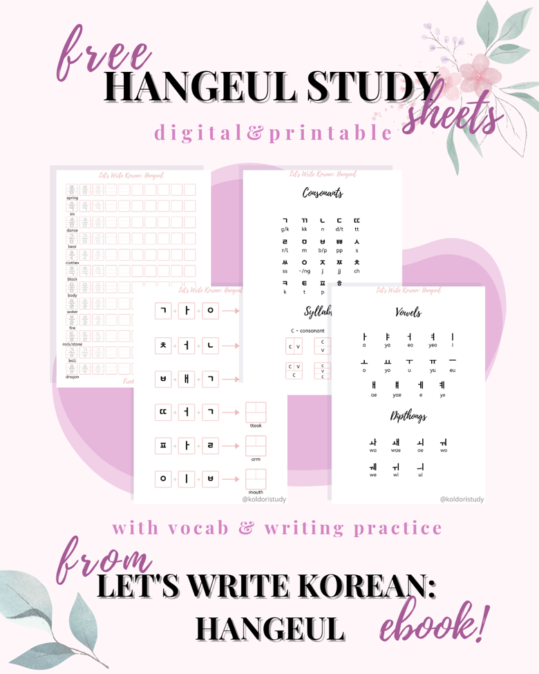 Learn Hangul (Korean Alphabet ) with PDF book(Full ver.) 