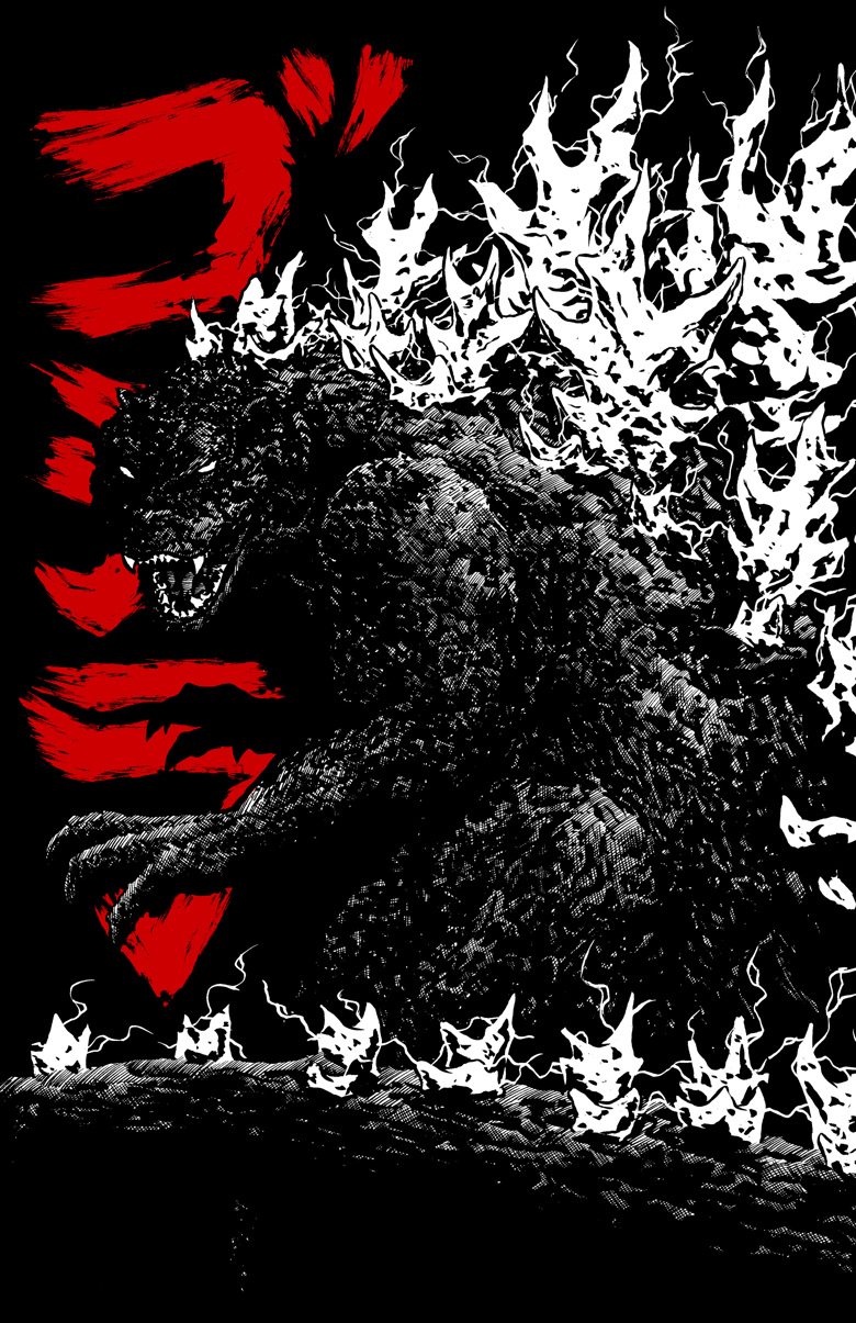 Godzilla Print 11x17