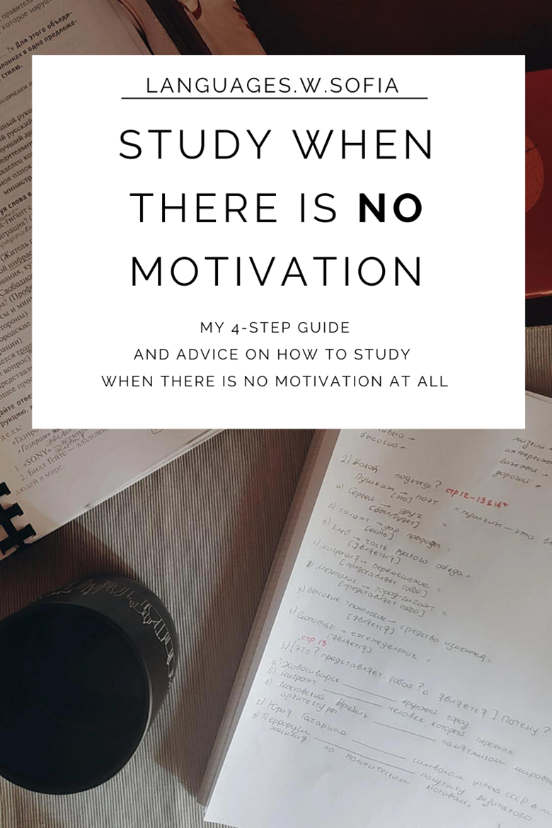 What to Do When You Have No Motivation