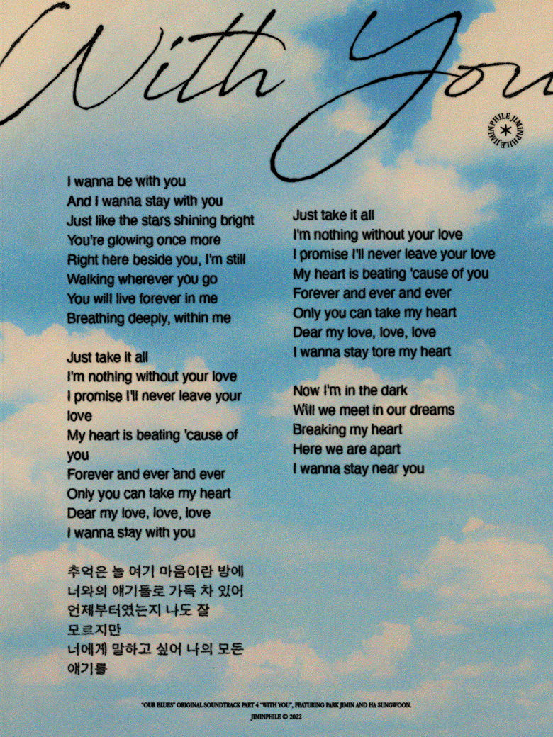 BTS Jimin X Ha Sungwoon With You Lyrics 