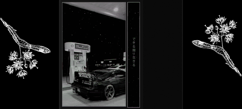 交換無料！ Artwork Steam SX 300 Nissan - Shop Ko-fi ♡'s Poxa その他