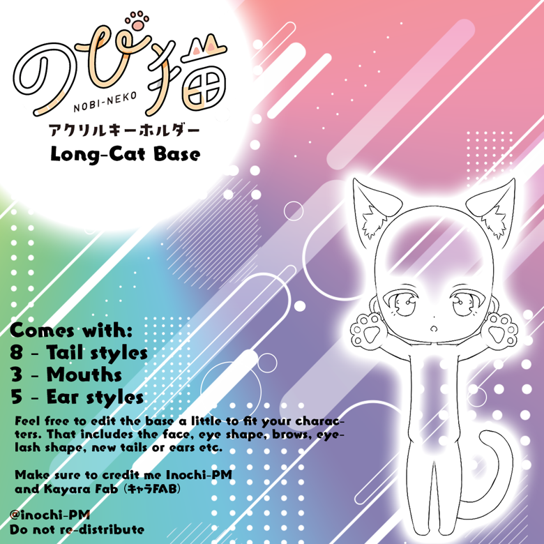 ⭐︎ここちぁ様専用ページ⭐︎のびねこ8-11 - メルカリ