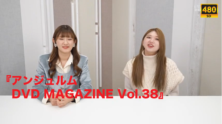 MORNING MUSUME。DVD MAGAZINE vol.38 - お笑い・バラエティ