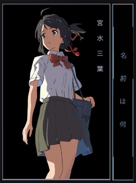 Mitsuha Miyamizu (Your Name - Kimi no Na Wa) Steam Artwork - Poxa ♡'s ...