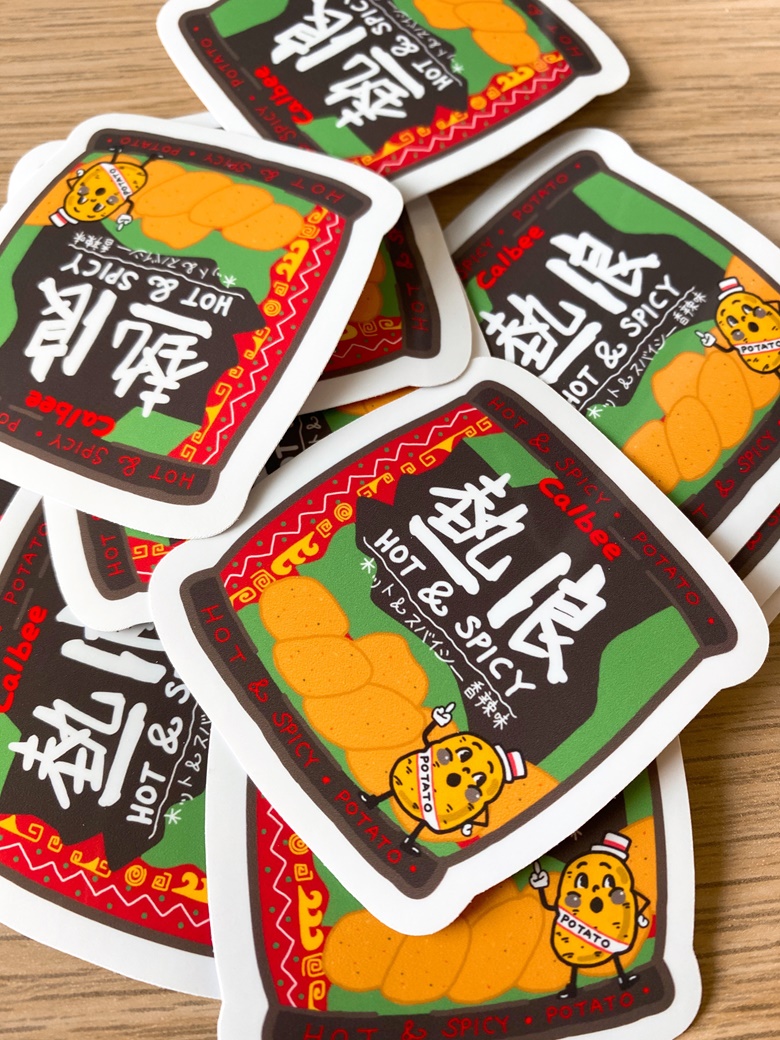 Kawaii Asian Snacks 01 Sticker Sheets - Japan snacks, cute stickers, bujo  stickers - Joma Studio's Ko-fi Shop - Ko-fi ❤️ Where creators get support  from fans through donations, memberships, shop sales
