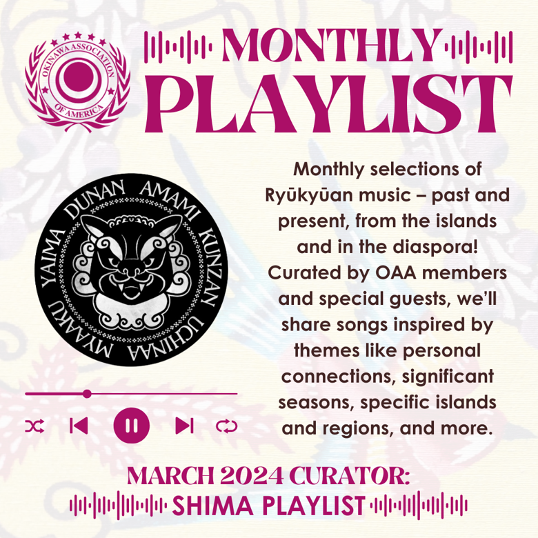 Monthly Playlist Oaamensore Org March 2024 Ko Fi Where Creators   Bc9bb9d9 E6d9 4b5c 9cb8 4468922c4f27 Mar2024 A 