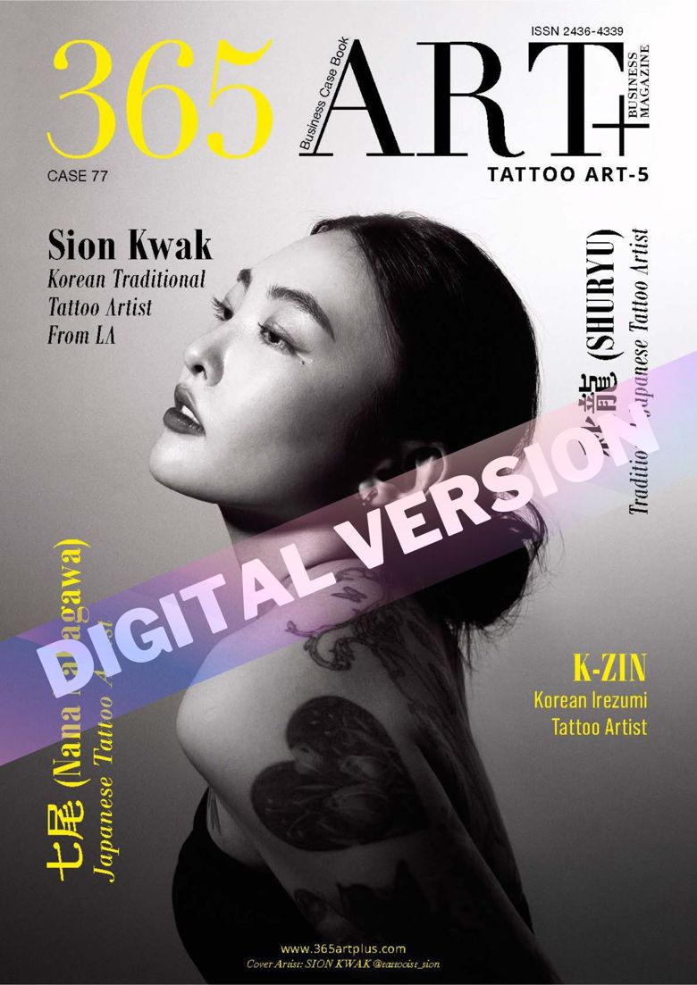 Case 77 Tattoo Art-5 - 365Art+Magazine 's Ko-fi Shop