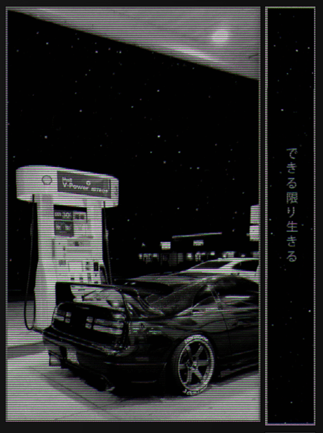 Nissan 300 SX Steam Artwork - Poxa ♡'s Ko-fi Shop