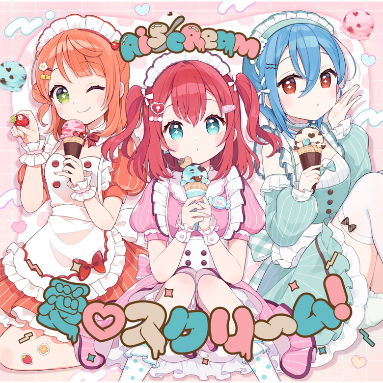 未開封　愛スクリーム 花譜 ラブライブ CD 花譜】Cover Live Album「I SCREAM LIVE 2」／KAF STREAMING