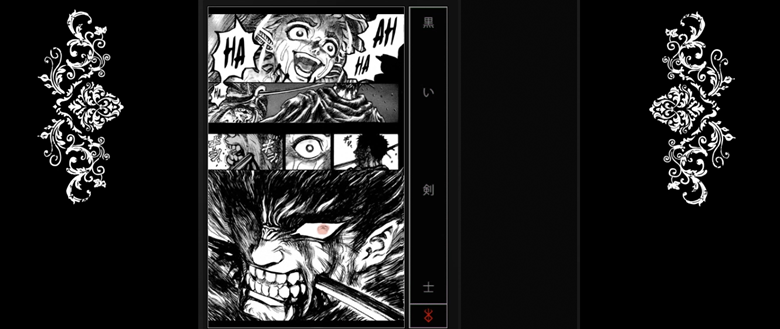 Gadget - Tazza - Abystyle - Berserk - Group - Fumetteria Carta Viva