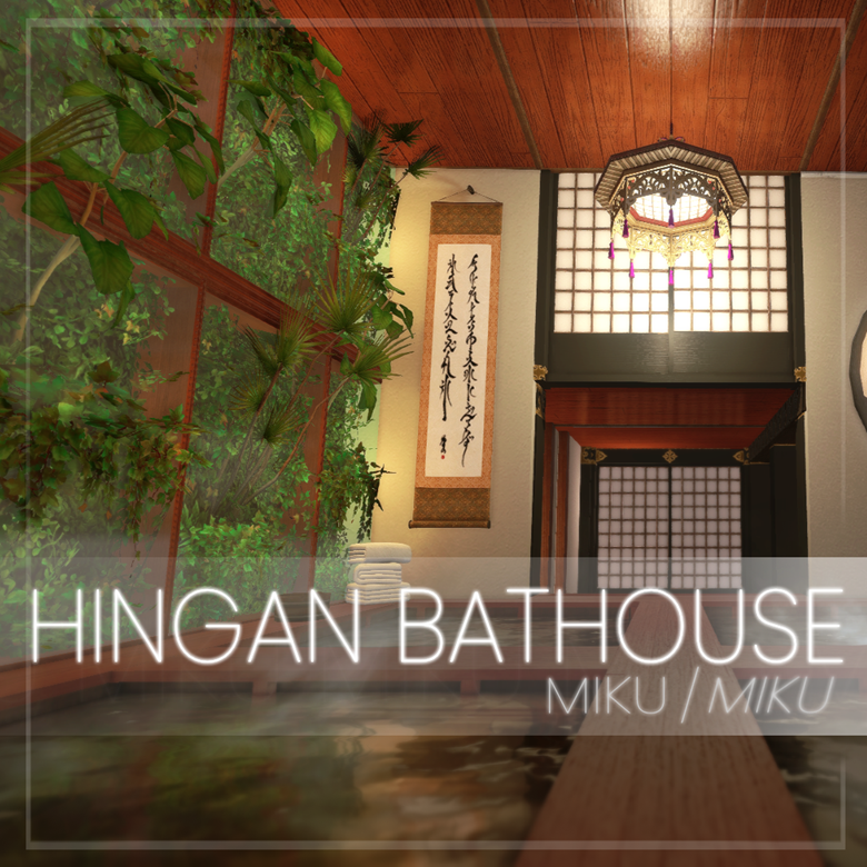 Hingan Bathouse - Shirogane - Apartment/FC Room Build - Miku/Miku's Ko ...