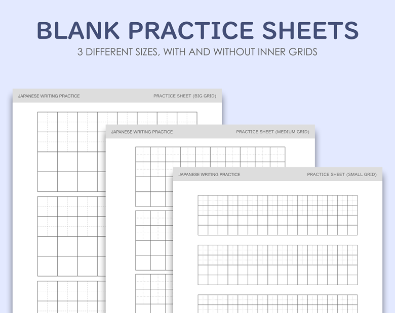 Hiragana Writing Practice Sheets - Tokaikko's Ko-fi Shop