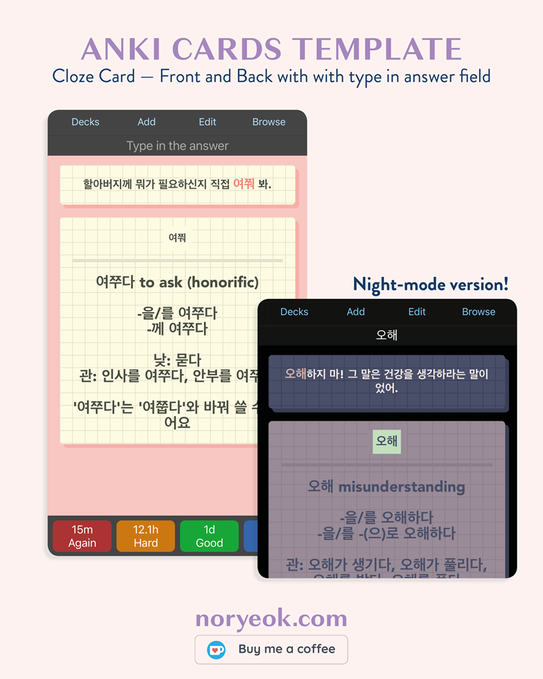 Pink anki template enjoy your anki reviews with pretty cards