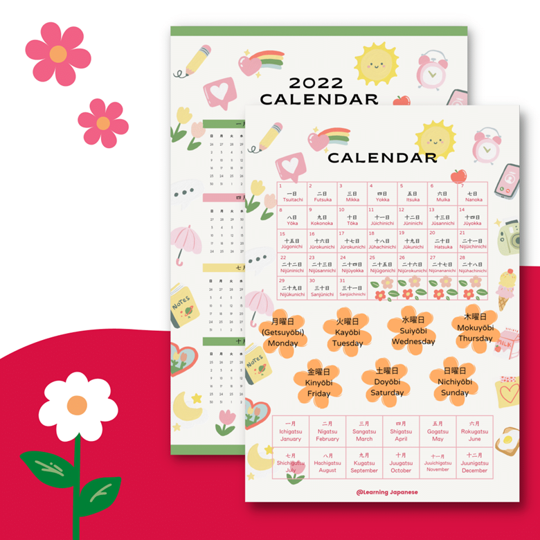 Kawaii Japanese Calendars! - @Learning Japanese 's Ko-fi Shop - Ko-fi ️ ...