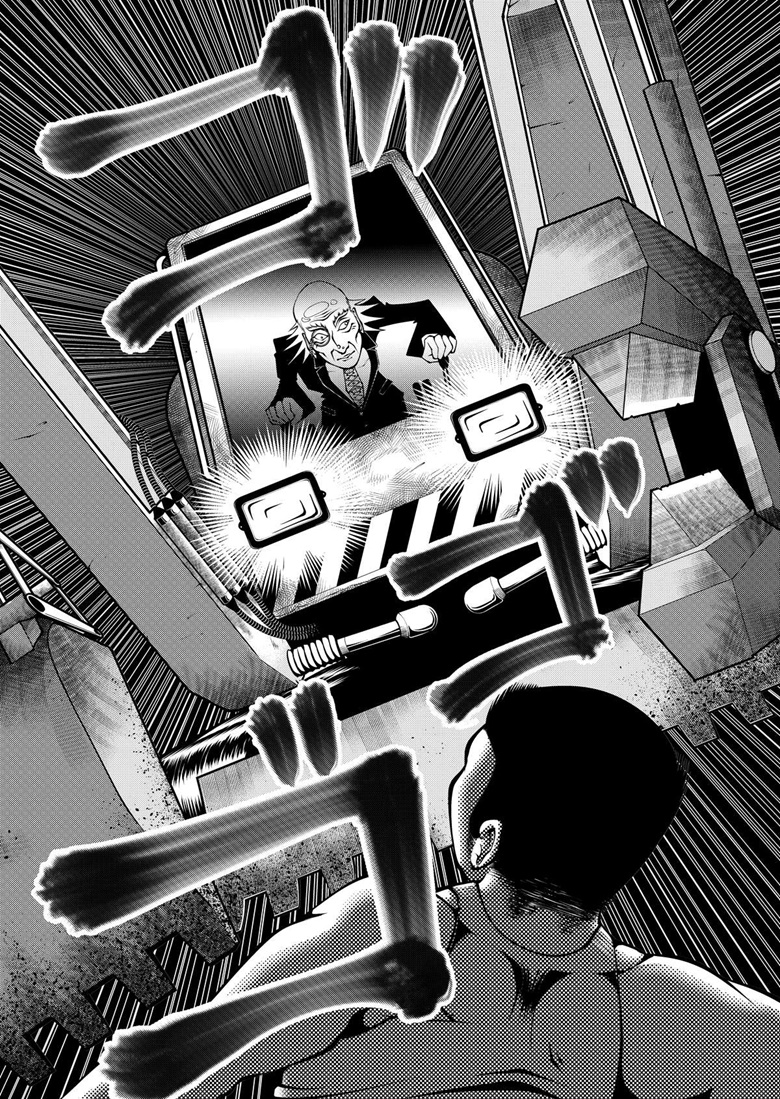 A Man Who Digs Holes manga PDF Kurobokuya s Ko fi Shop slang-7esl